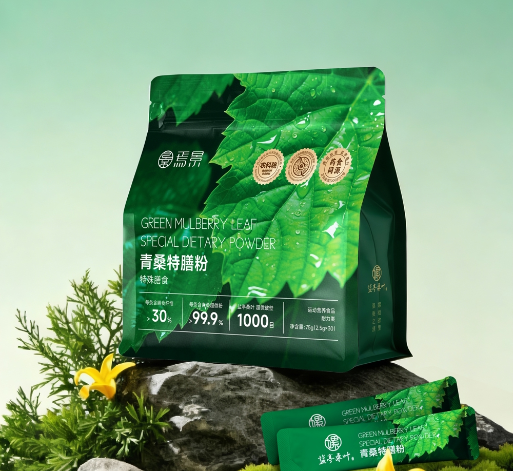 药食同源系列--青桑特膳粉