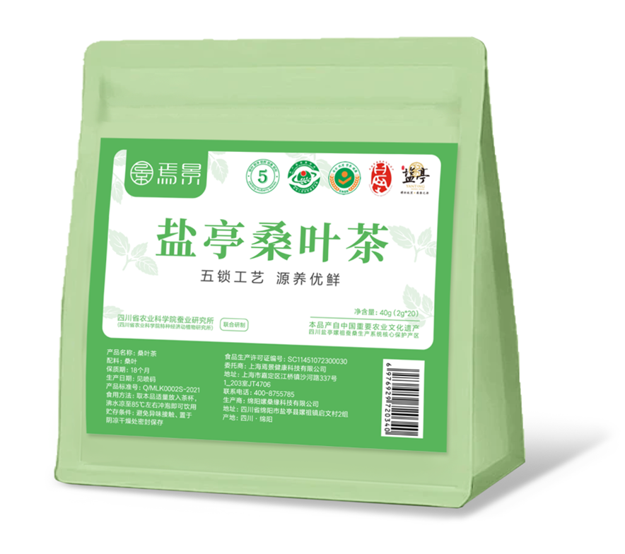 药食同源系列--盐亭桑叶茶