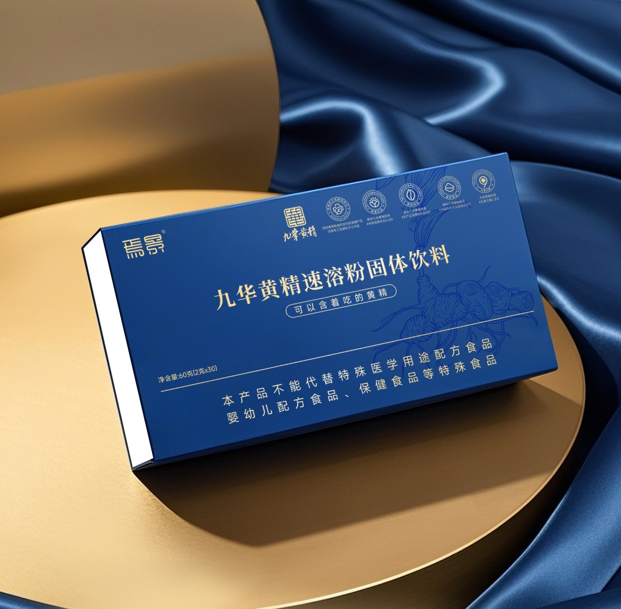 药食同源系列--黄精速溶粉